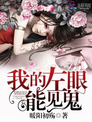 临高启明
